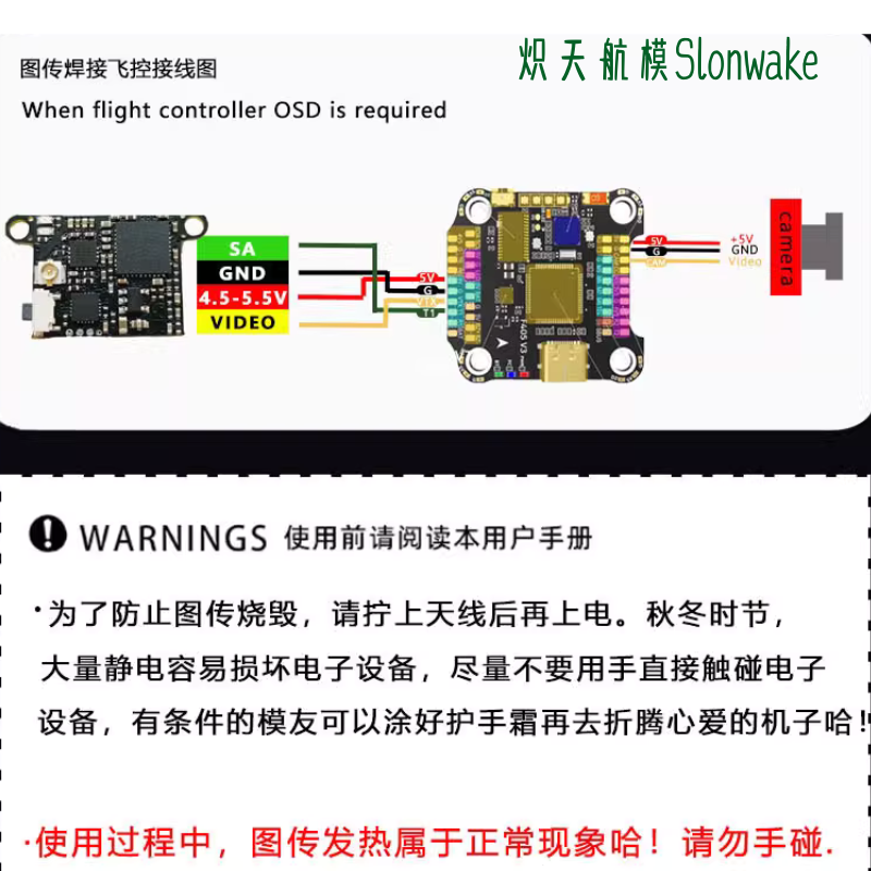 Drone Transmitter - Slonwake 5.8G 48CH FPV-Sender 25-200mW Mini