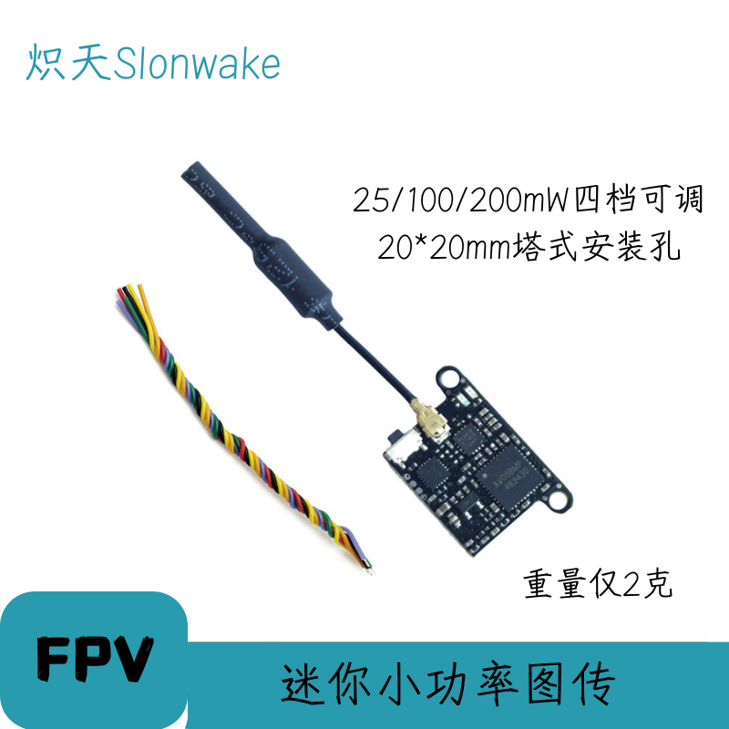 Slonwake 5.8G 48CH FPV-Sender  – Drone Transmitter Bewertung und Preis